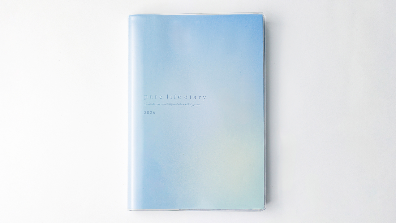【販売中】pure life diary2026